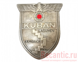 Нарукавный щит "Kuban" (1943 год) #3