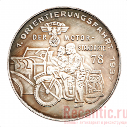 Медаль "Orientierungsfahrt 1937" (серебрение)