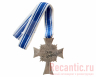 Награда "Почётный крест немецкой матери" (в серебре)