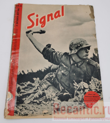 Журнал "Signal" 1941 год #13