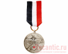 Медаль "За верную службу в горноспасательной команде"