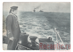 Почтовая карточка "Краснознаменный Балтийский флот. На вахте"
