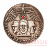 Медаль "Reichsparteitag 1935" (серебрение)