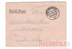 Письмо "Feldpost" 1942 год