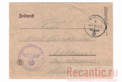 Письмо "Feldpost" 1943 год #5