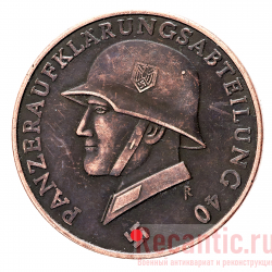 Медаль "14.Panzer Div." (медь)