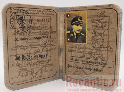 Удостоверение 3 Рейха "Galizien Division Nr.1"
