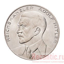 Медаль "Reichskanzler Adolf Hitler, Nationale Erhebung" (никель)