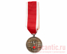 Медаль "За заботу о немецком народе" (в серебре)