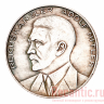 Медаль "Reichskanzler Adolf Hitler, Nationale Erhebung" (серебрение)