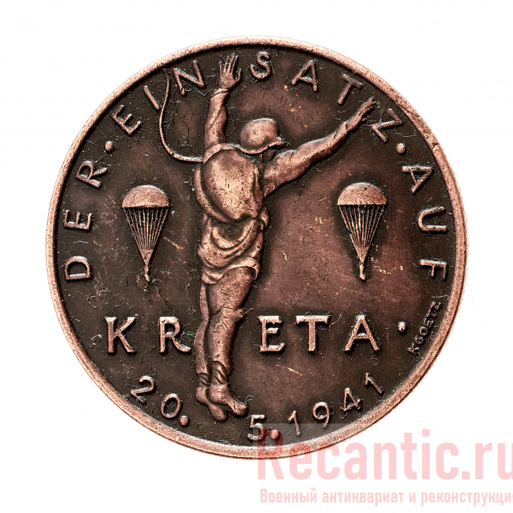 Медаль "Der Einsatz auf Kreta"