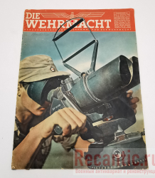 Журнал "Die Wehrmacht" 1943 год