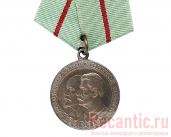 Медаль "Партизану Отечественной войны" (1-й степени)