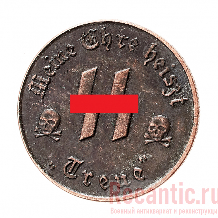 Монета "50 Groschen" 1939 год (медь)
