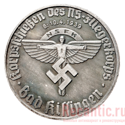 Медаль "NSFK" (серебрение)