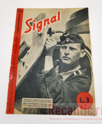 Журнал "Signal" 1942 год #13