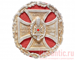 Знак "Крест Ветеранской организации NSKOV" 1934 год (на сукне)