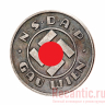 Монета "Presse-Schilling NSDAP"