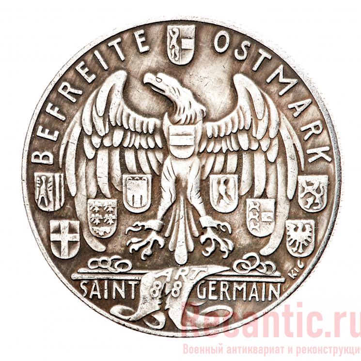 Медаль "Befreite Ostmark" (серебрение)