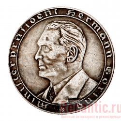 Медаль "Hermann Goring" (серебрение)