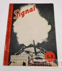 Журнал "Signal" 1942 год #14