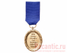 Медаль для женщин "За верную службу в РАД-25 лет"