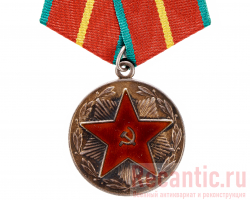 Медаль "За 20 лет безупречной службы в МВД"