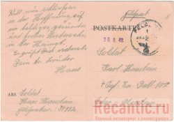 Почтовая карточка с письмом 1942 год