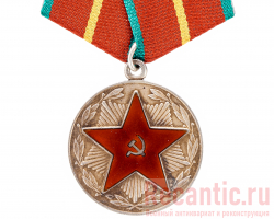 Медаль "За 20 лет безупречной службы в МВД" #2