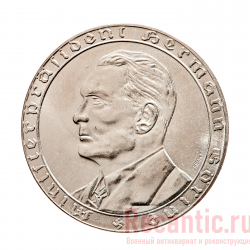 Медаль "Hermann Goring" (никель)