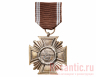 Медаль "За выслугу 10 лет в NSDAP" (в бронзе)