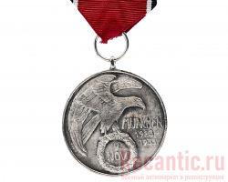 Медаль "Орден крови" #2