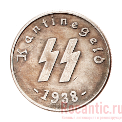 Монета "50 Reichspfennig" 1938 год (серебрение)