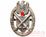 Знак-щиток к шнуру Wehrmacht "За меткую стрельбу" (в серебре)