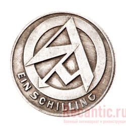 Монета "1 Schilling Saar" 