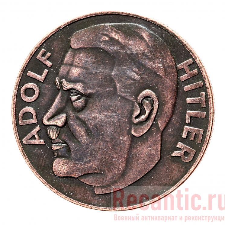 Медаль "Adolf Hitler. Gemeinnutz vor Eigennutz" (медь) #2