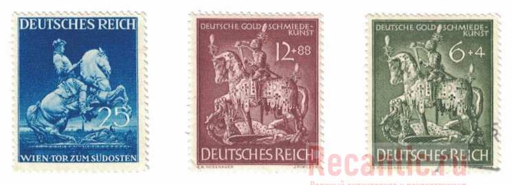 Почтовые марки 3 Рейха (3 шт.) #2