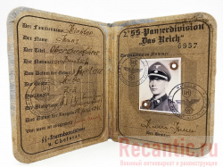 Удостоверение 3 Рейха SS-Panzerdivision "Das Reich" #2