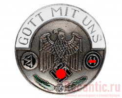 Знак "Gott Mit Uns" (на заколке)