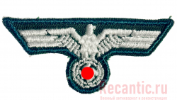 Нашивка на кепи "Орёл Wehrmacht" (6 см)