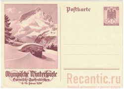 Почтовая карточка 3 Рейха #4