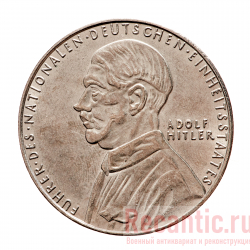 Медаль "Adolf Hitler 30.Januar 1934" (никель)