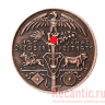 Медаль "125 Jahre Oktoberfest" 1935 год (медь)