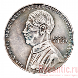 Медаль "Adolf Hitler 30.Januar 1934" (серебрение)