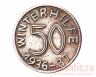 Монета "50 Winterhilfe NSDAP"