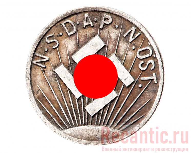 Монета "50 Winterhilfe NSDAP"