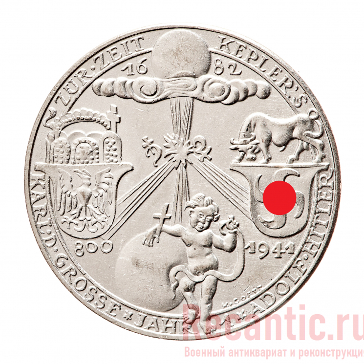 Медаль немецкая 1941 год (никель)