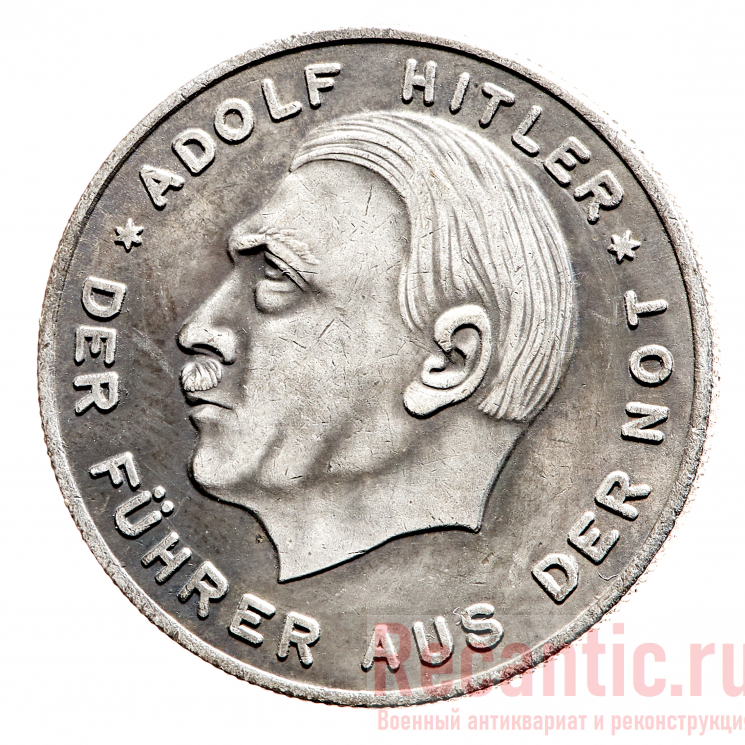 Медаль "Wahlt Nationalsozialisten Liste 12" (серебрение)