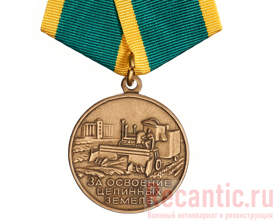 Кокарда "Железнодорожника СССР" 1940 год