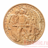 Медаль "Um Des Reiches Und Europas Schicksal" (бронза)